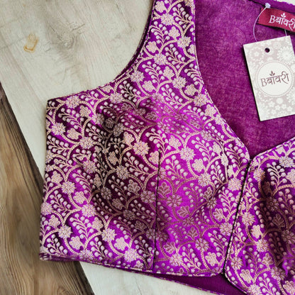 Readymade Purple Brocade Banarasi Silk Blouse